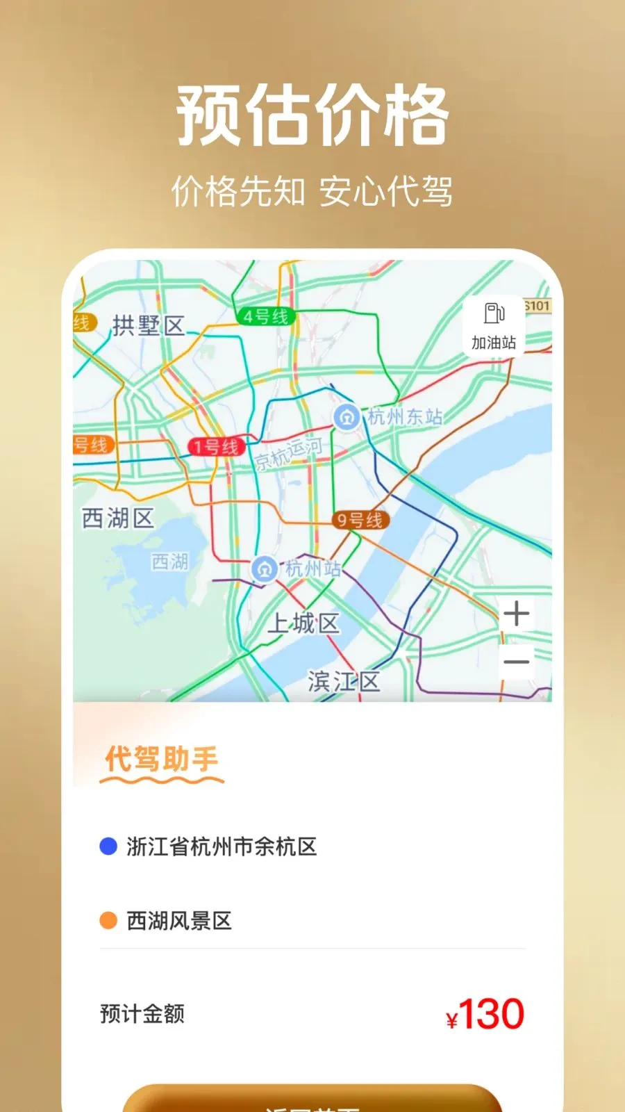 ���ݳ��а��ְ�׿���ֻ���v1.0.1 ��׿���ͼ0