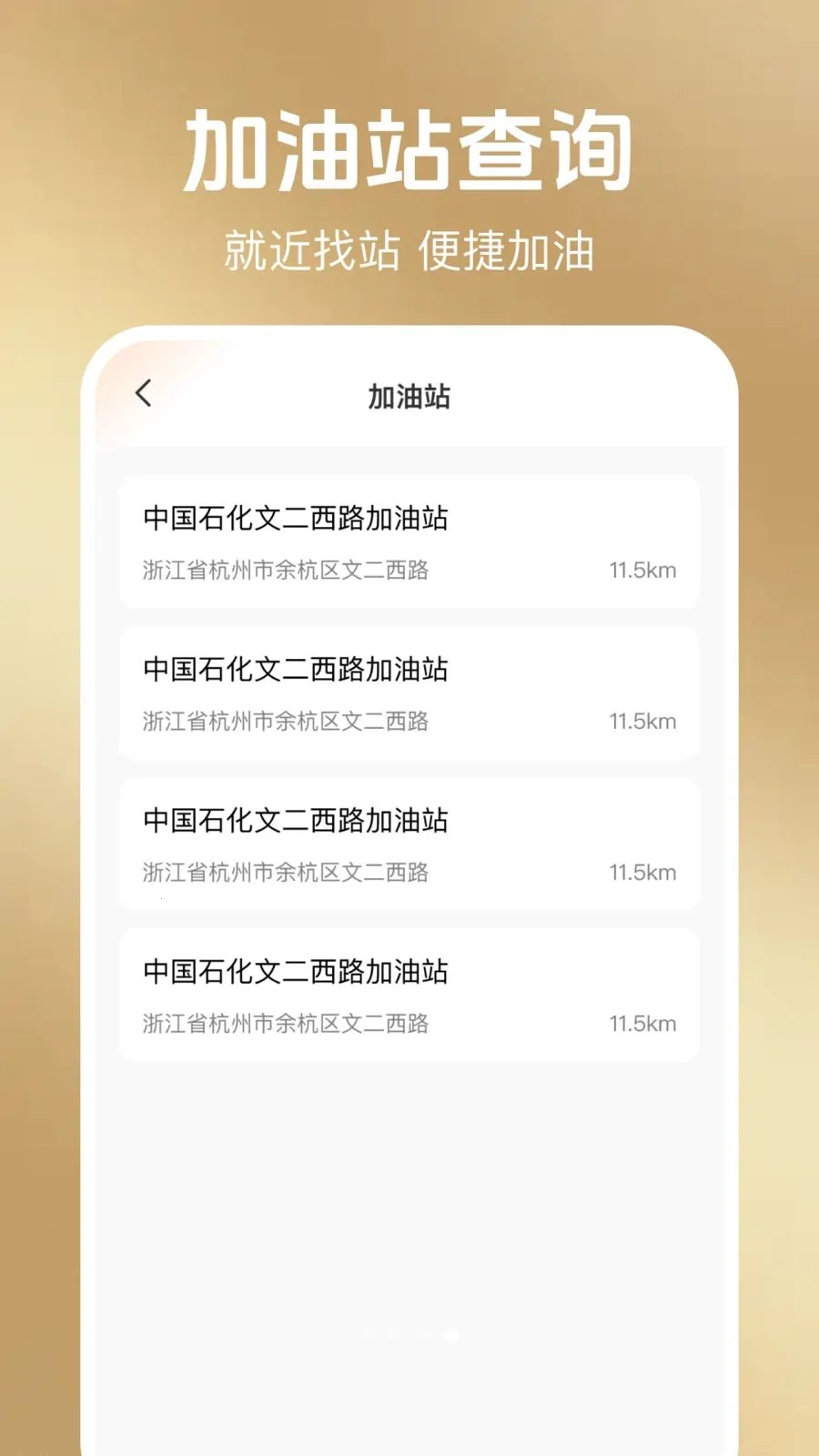 ���ݳ��а��ְ�׿���ֻ���v1.0.1 ��׿���ͼ2