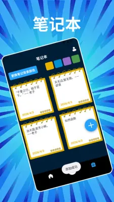 Phonto�༭(ͼƬ�༭����)v1.2 �ֻ����ͼ1