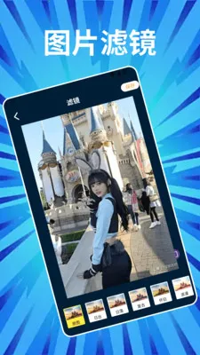 Phonto�༭(ͼƬ�༭����)v1.2 �ֻ����ͼ2