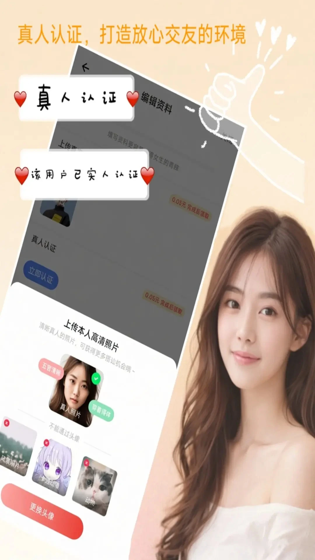 ��Լ(����Ӧ�ó���)v1.4.2 ��Ѱ��ͼ0