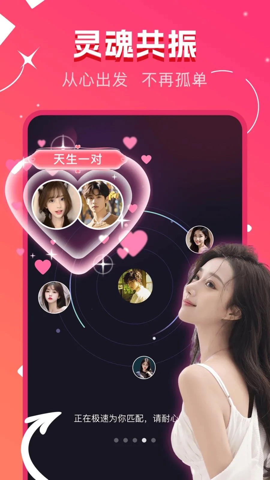 ů�����(������������)v1.0.0 �ٷ������ͼ3