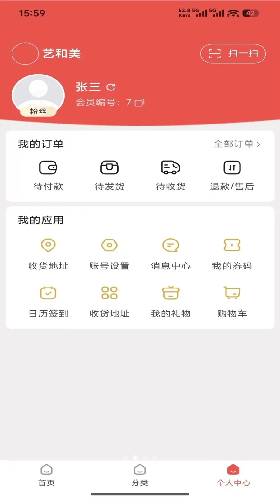 �պ��������ֻ���v5.2 ��׿���ͼ2