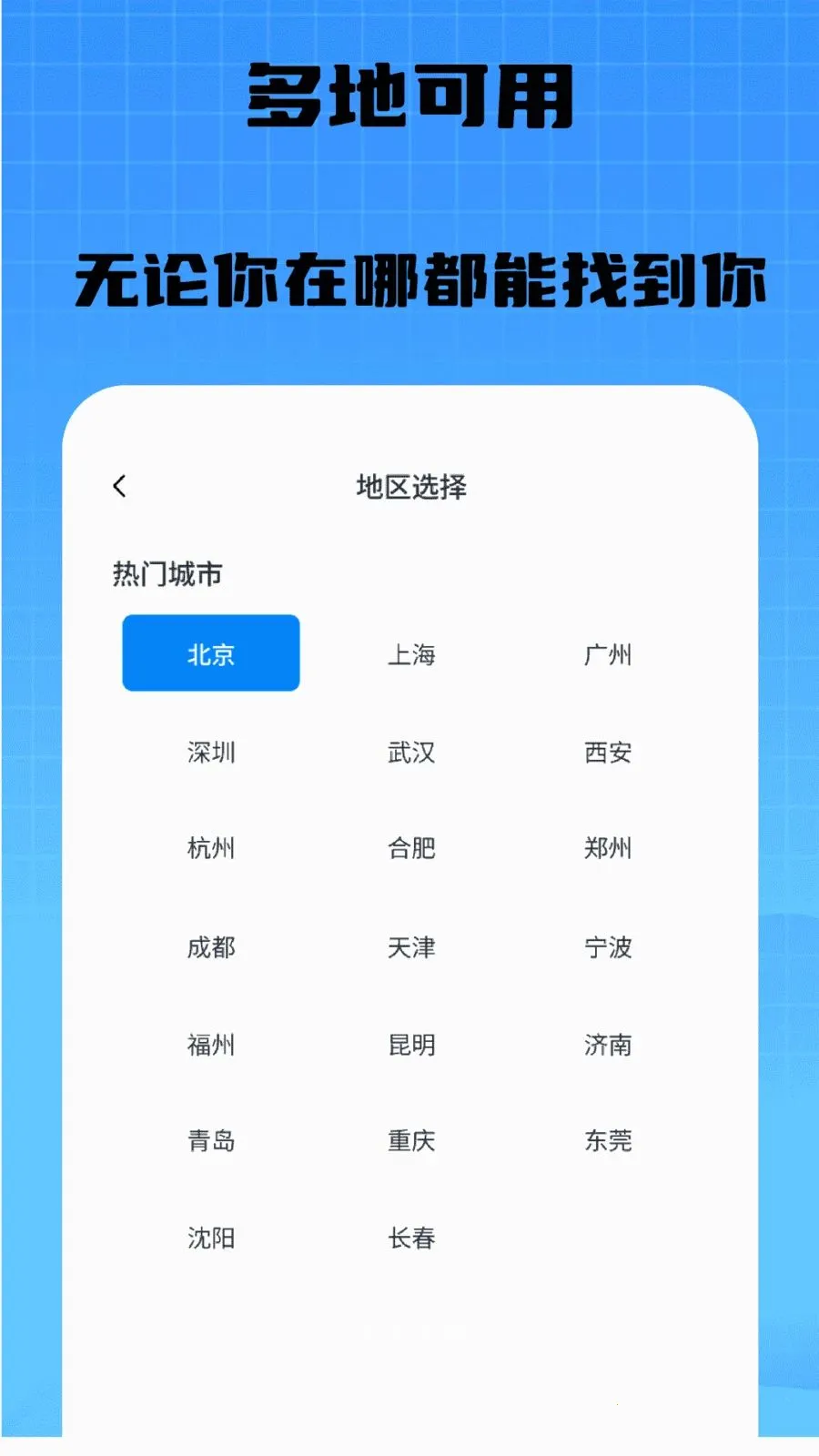 �������ൽ�������ֻ���v1.0 �ٷ������ͼ3