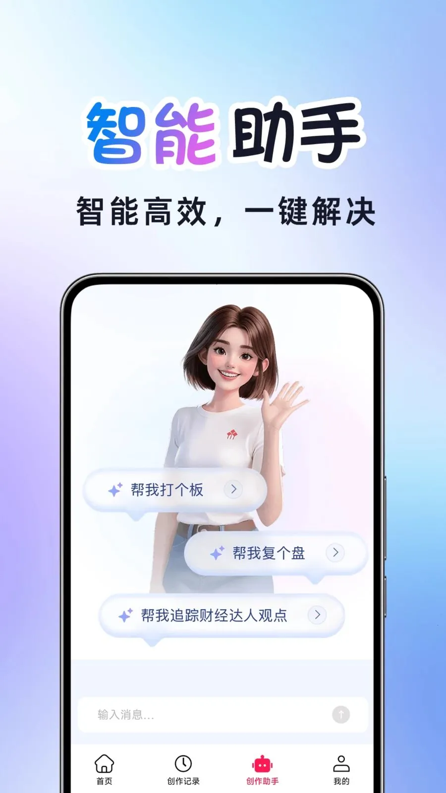 AI�����Ƶ����(AI��Ƶ��������)v1.0.2 �ֻ����ͼ2