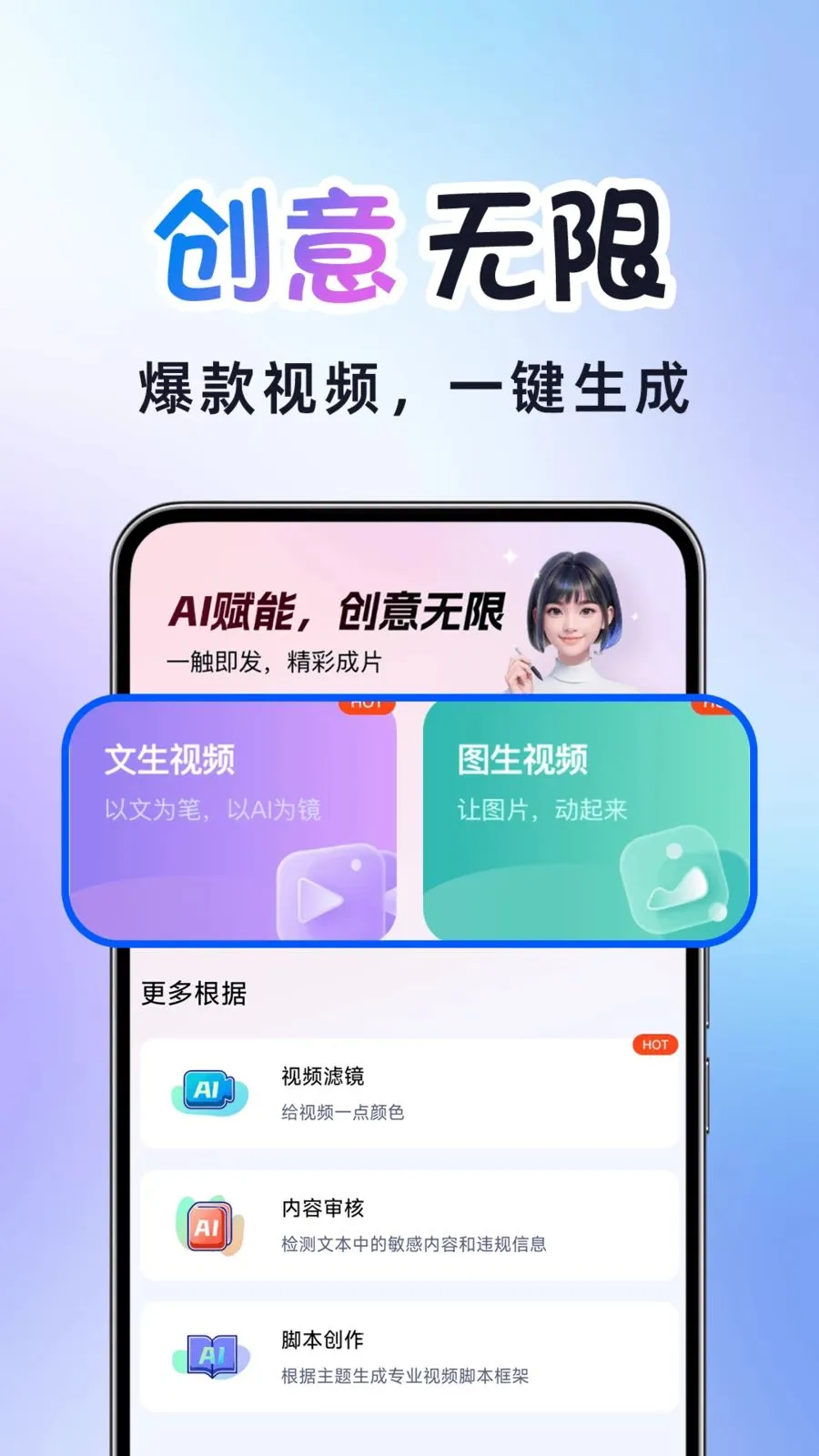 AI�����Ƶ����(AI��Ƶ��������)v1.0.2 �ֻ����ͼ1