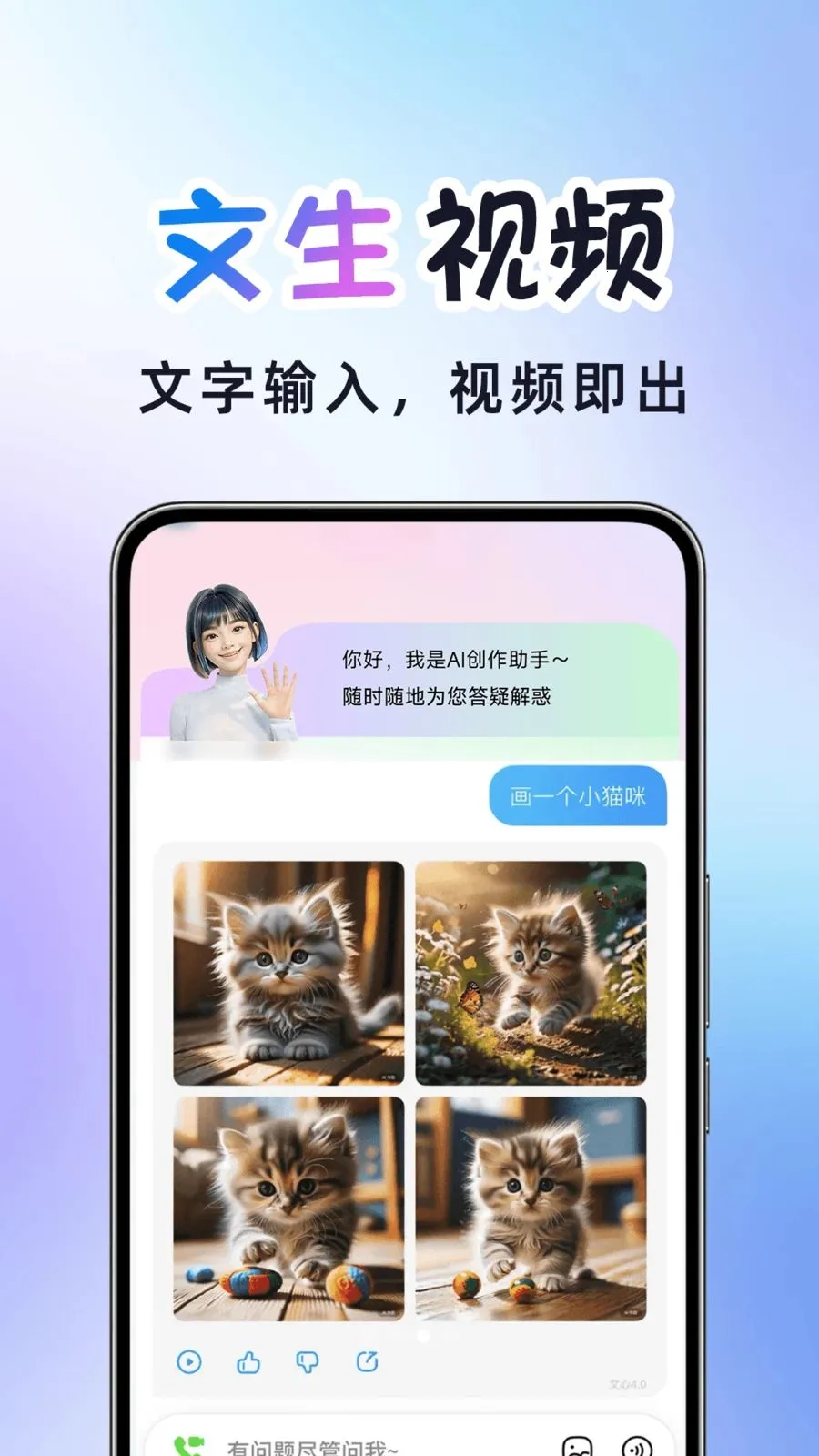 AI�����Ƶ����(AI��Ƶ��������)v1.0.2 �ֻ����ͼ0
