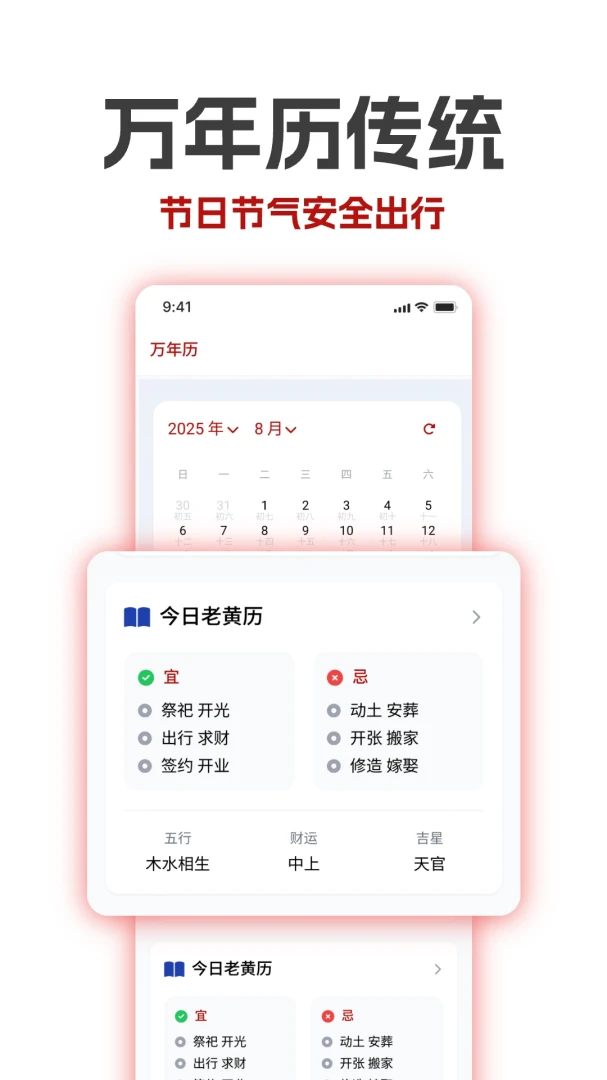 �������ϻ���������׿���ֻ���v1.30 ��׿���ͼ3