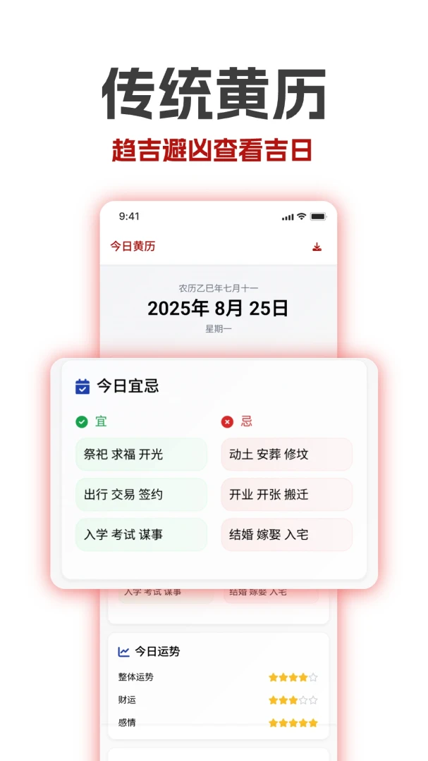 �������ϻ���������׿���ֻ���v1.30 ��׿���ͼ0