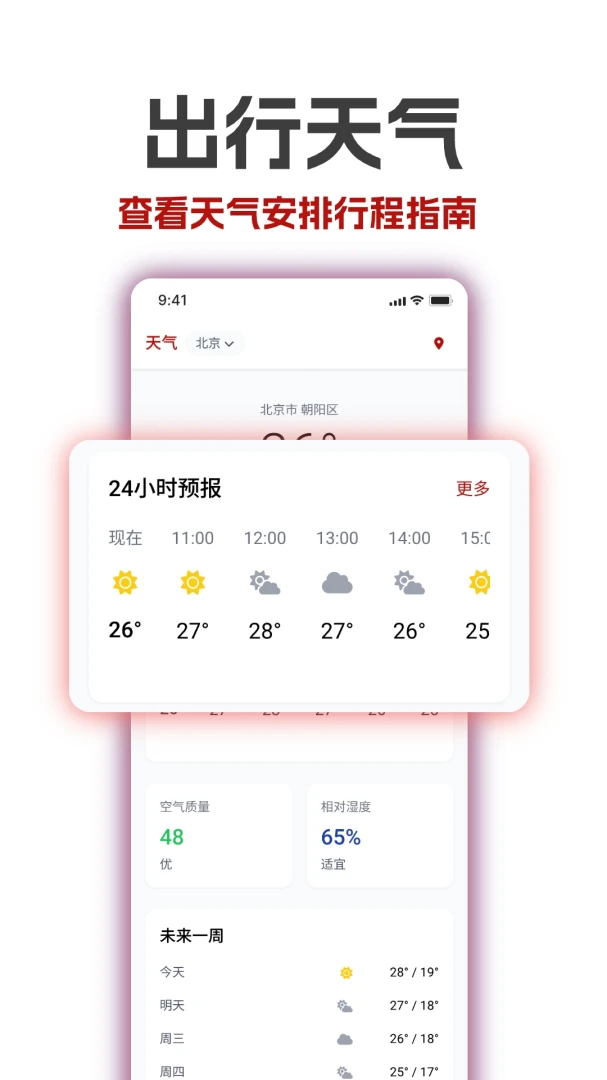 �������ϻ���������׿���ֻ���v1.30 ��׿���ͼ1