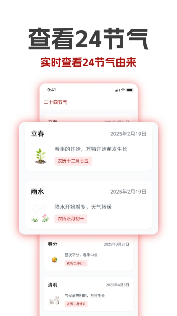 �������ϻ���������׿���ֻ���v1.30 ��׿���ͼ2