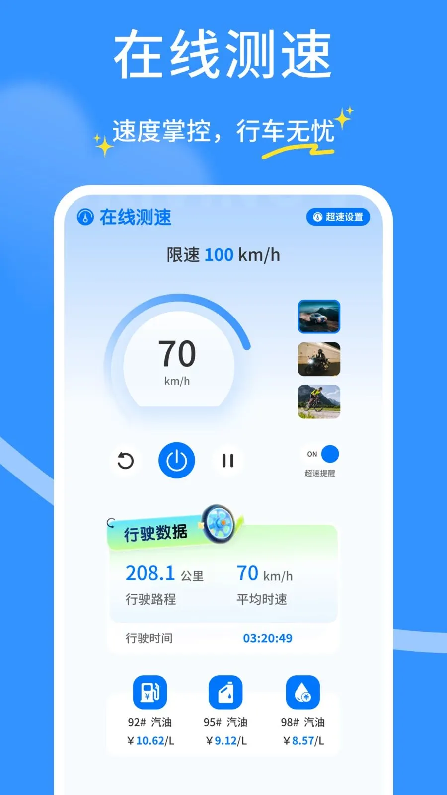 ��ȫ�г�������2026�ٷ����°汾v1.0.6 ��Ѱ��ͼ0