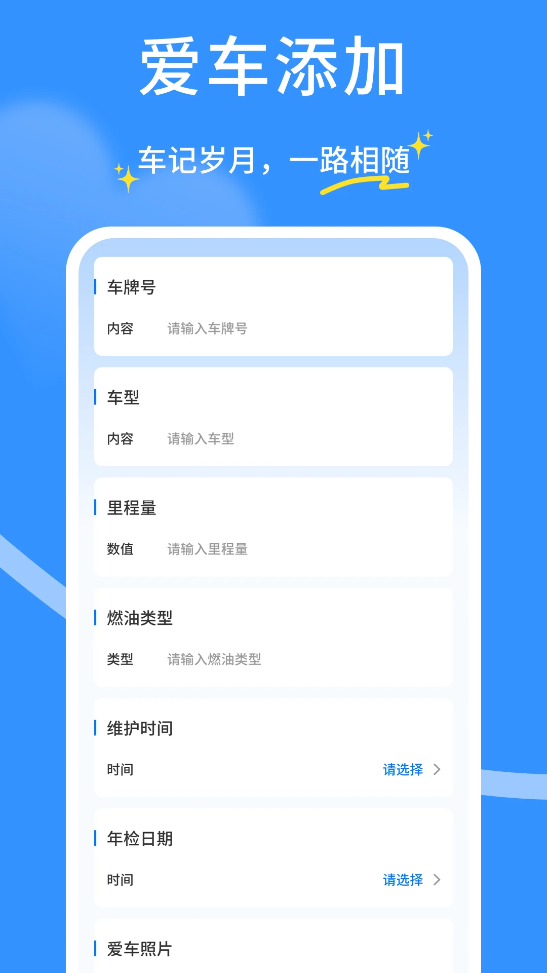 ��ȫ�г�������2026�ٷ����°汾v1.0.6 ��Ѱ��ͼ1
