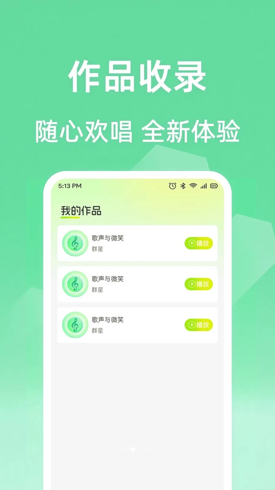 ȫ���ϸ質K(���ִ�������)v1.0.1 �ٷ������ͼ1