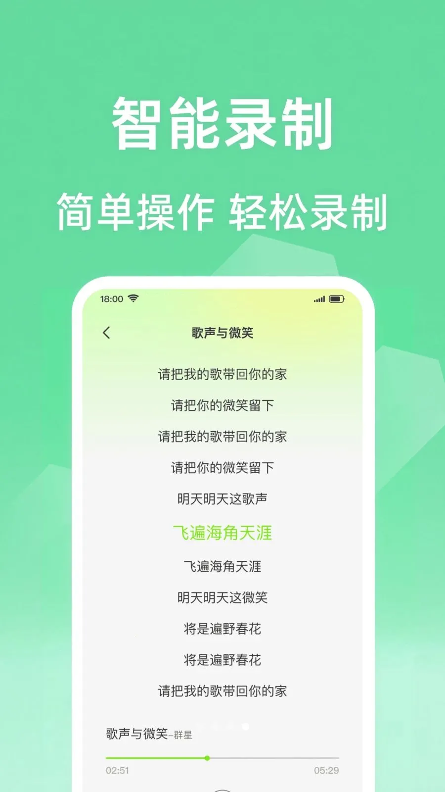 ȫ���ϸ質K(���ִ�������)v1.0.1 �ٷ������ͼ3