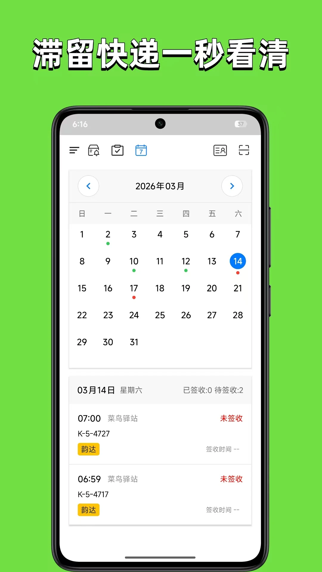 ȡ�����Ű�׿���ֻ���v3.1.1 ��׿���ͼ3