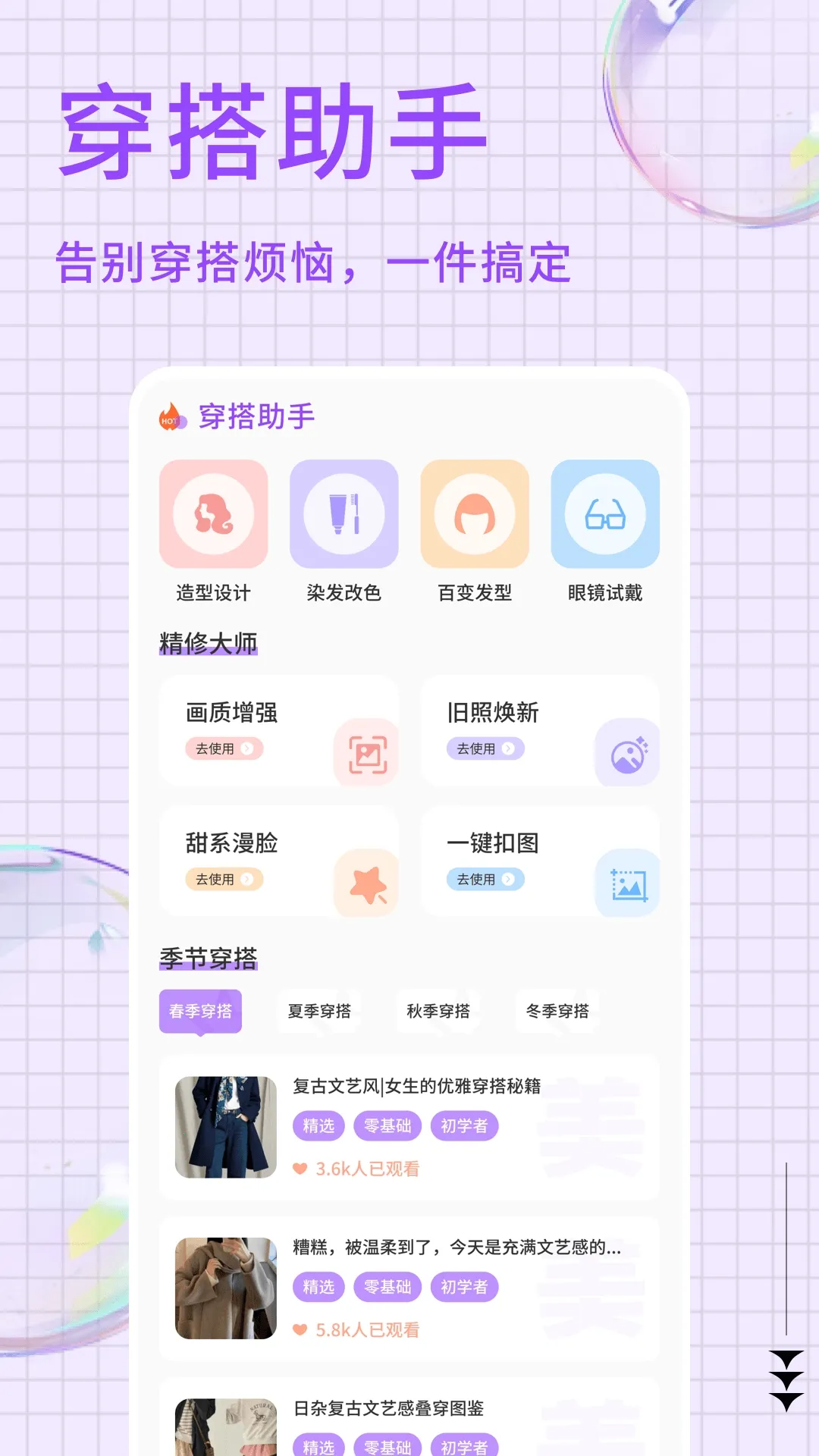���̹ܴ���(�����¼����)v1.0.5 �ֻ����ͼ3
