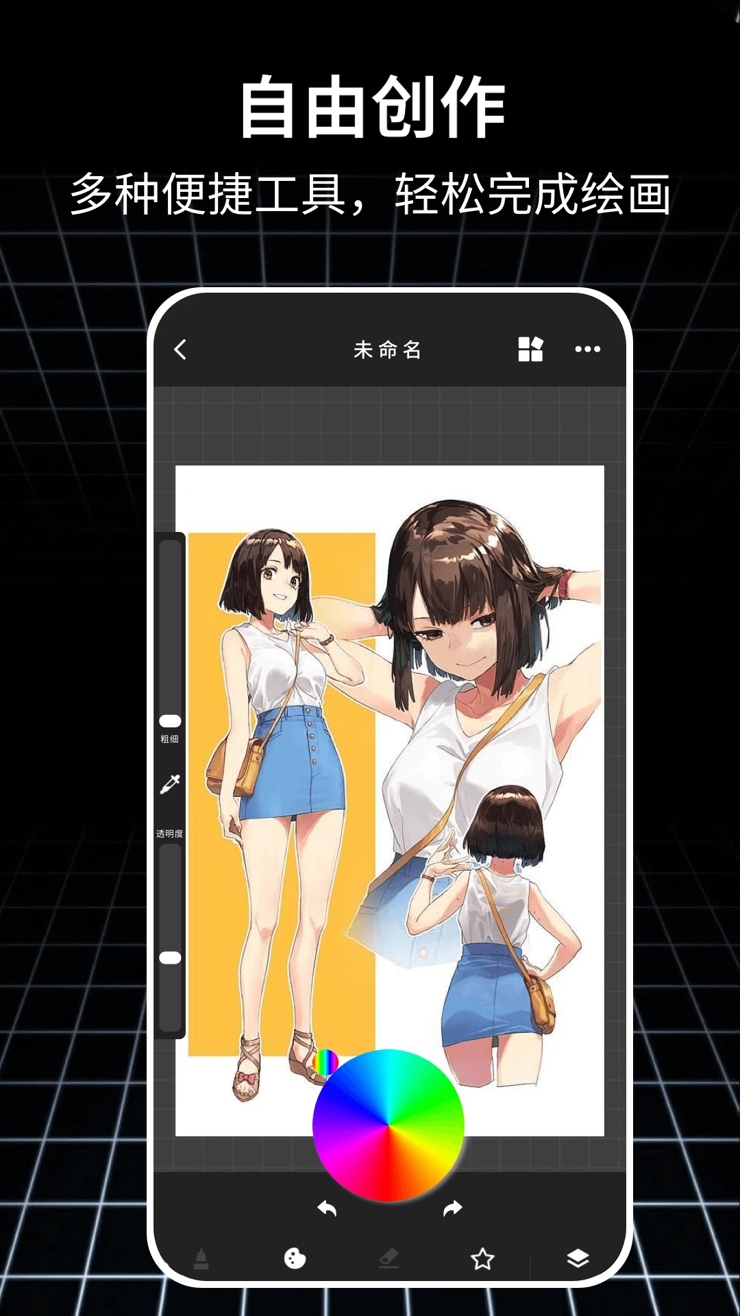 ƴ���滭(���ػ滭����)v1.0.7 ��׿���ͼ2