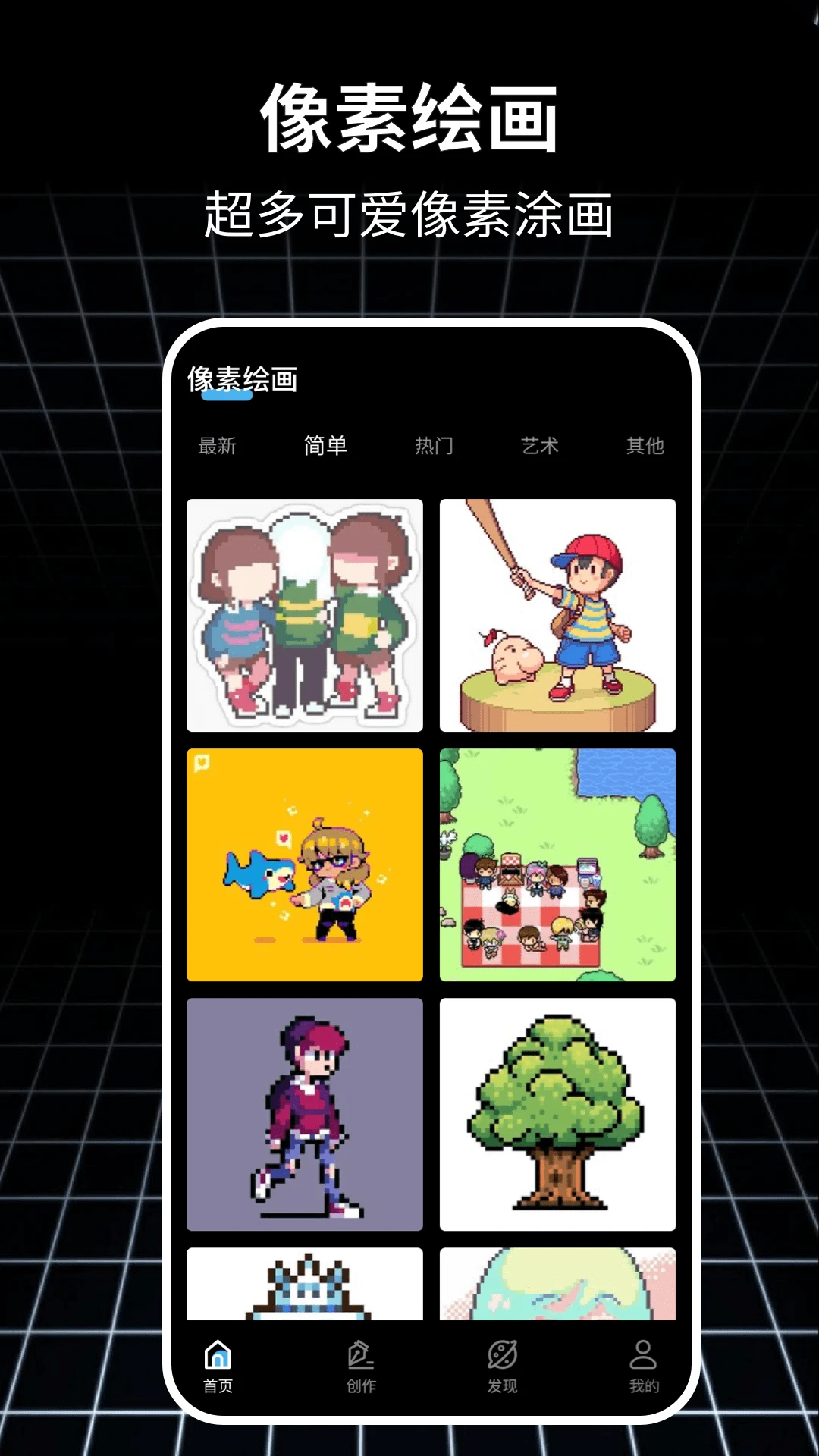 ƴ���滭(���ػ滭����)v1.0.7 ��׿���ͼ1