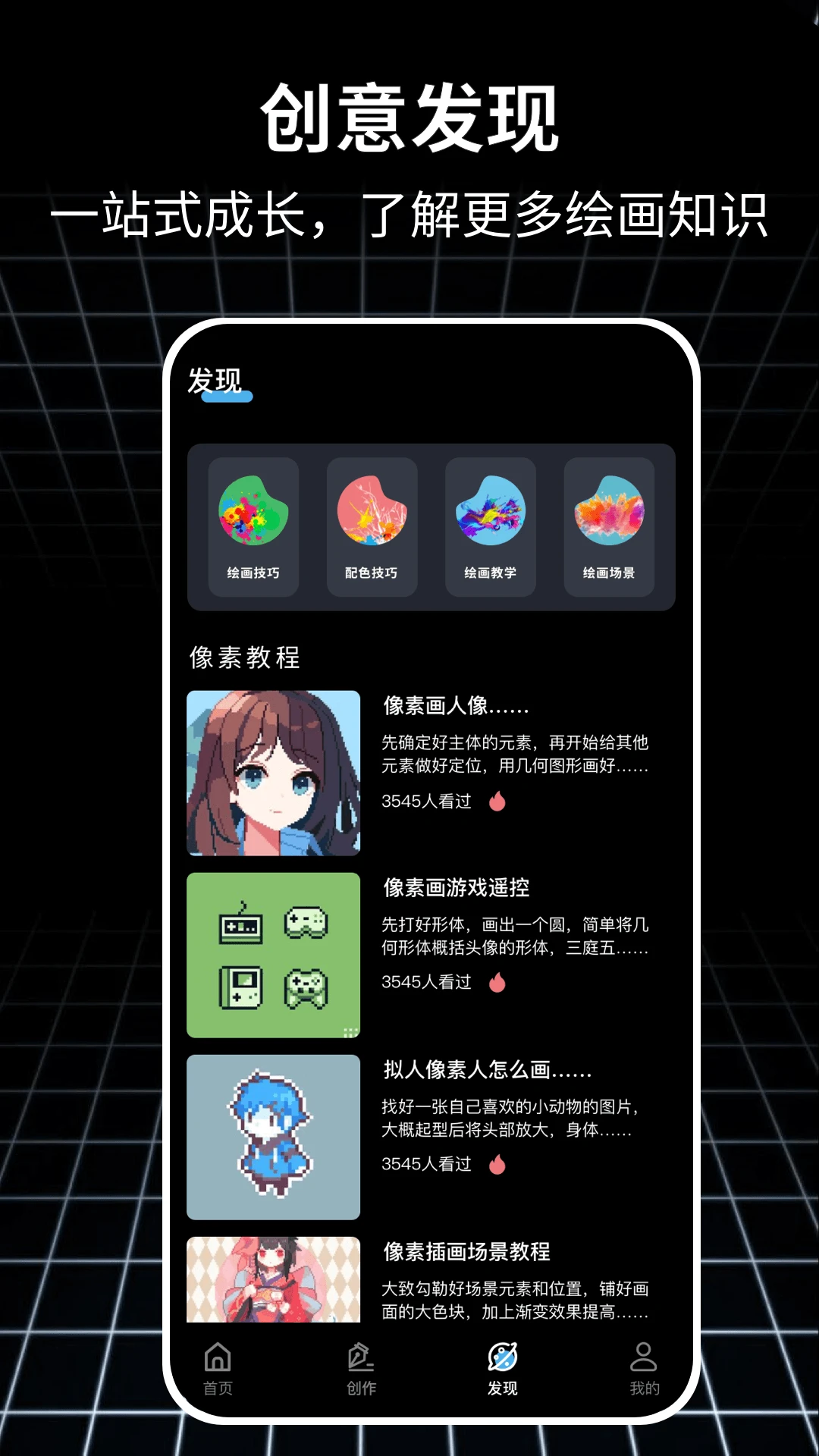 ƴ���滭(���ػ滭����)v1.0.7 ��׿���ͼ3