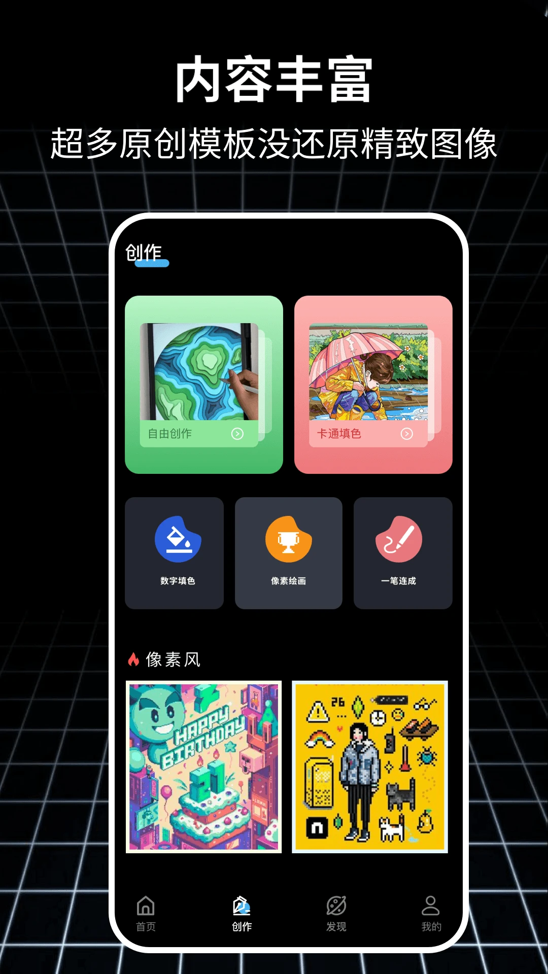 ƴ���滭(���ػ滭����)v1.0.7 ��׿���ͼ0