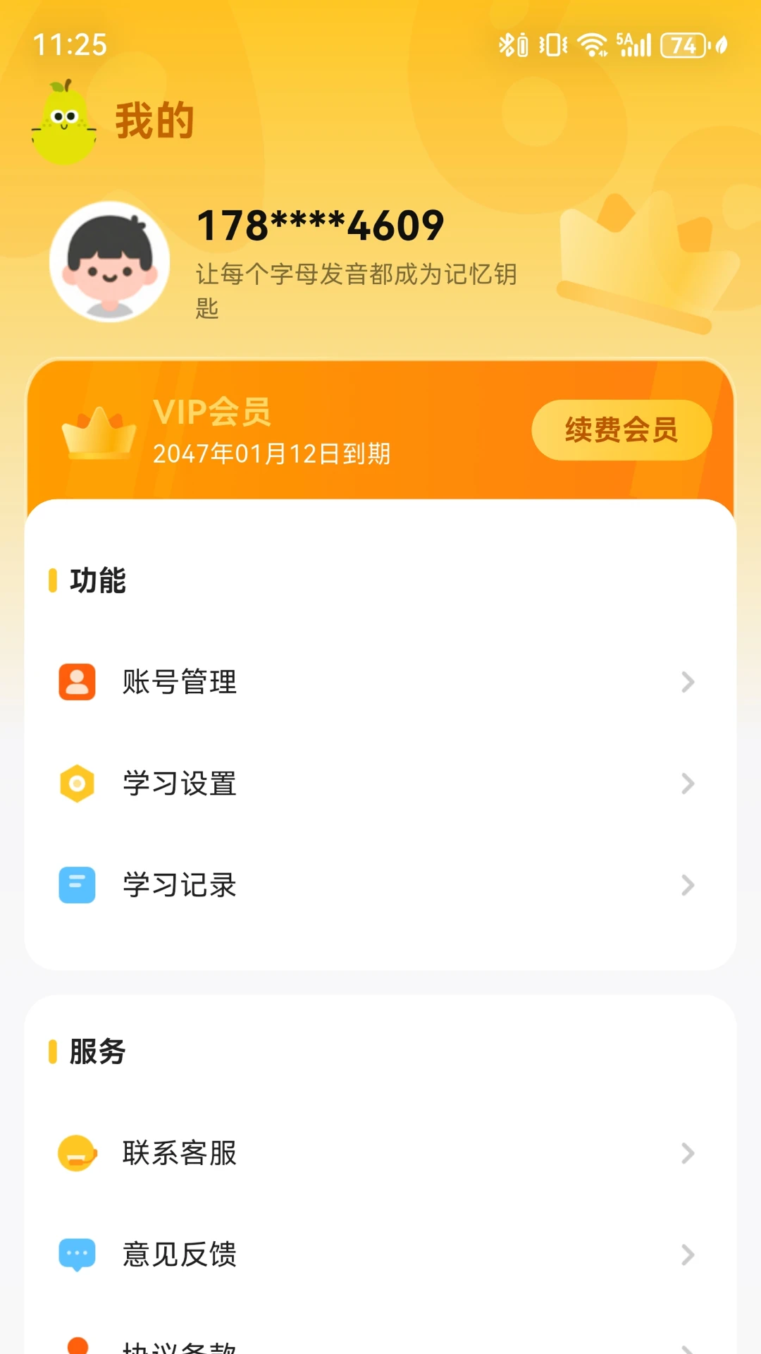 ����ƴ����2026�ٷ����°汾v2.9.4 �ֻ����ͼ3