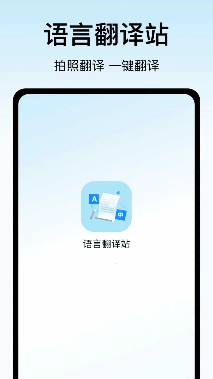 ���Է���վ(�����Է���Ӧ��)v1.6 �ٷ������ͼ0