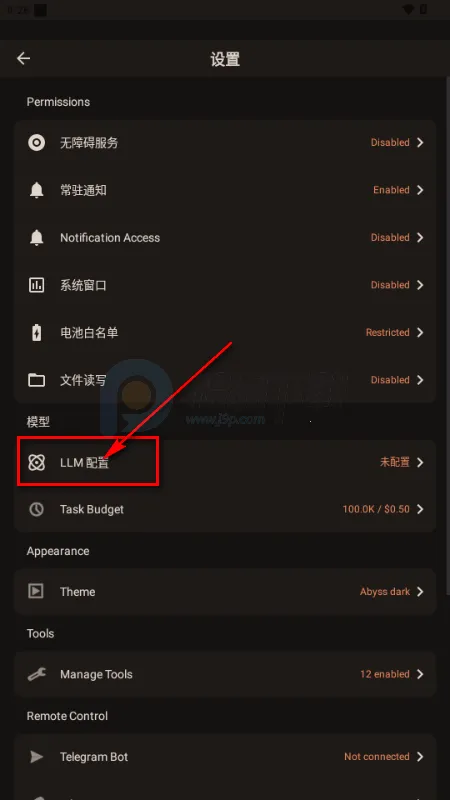 PokeClaw��Ϻ(����AI�ٿع���)v0.7.1 �ֻ����ͼ3
