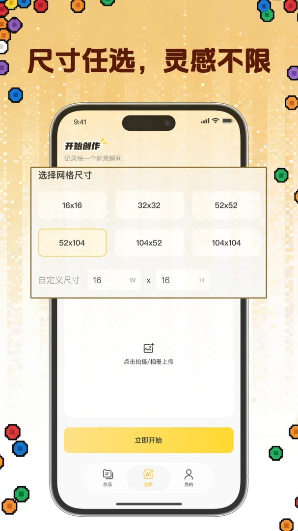 ƴ������(ƴ����������)v1.2.7 ��׿���ͼ1