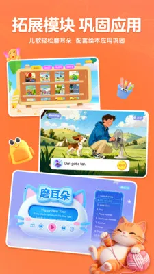 ����AIӢ�������ֻ���v1.7.3 ��׿���ͼ2