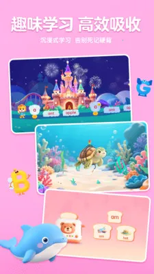 ����AIӢ�������ֻ���v1.7.3 ��׿���ͼ3