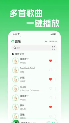 �����������(���ֲ���Ӧ��)v1.0.2 �ٷ������ͼ0