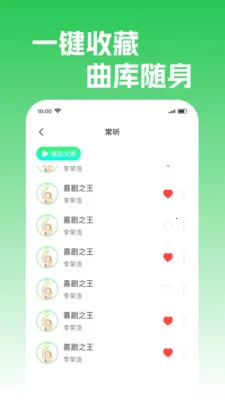 �����������(���ֲ���Ӧ��)v1.0.2 �ٷ������ͼ2
