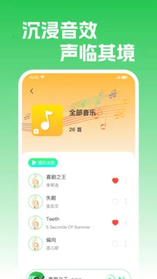 �����������(���ֲ���Ӧ��)v1.0.2 �ٷ������ͼ1