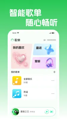 �����������(���ֲ���Ӧ��)v1.0.2 �ٷ������ͼ3