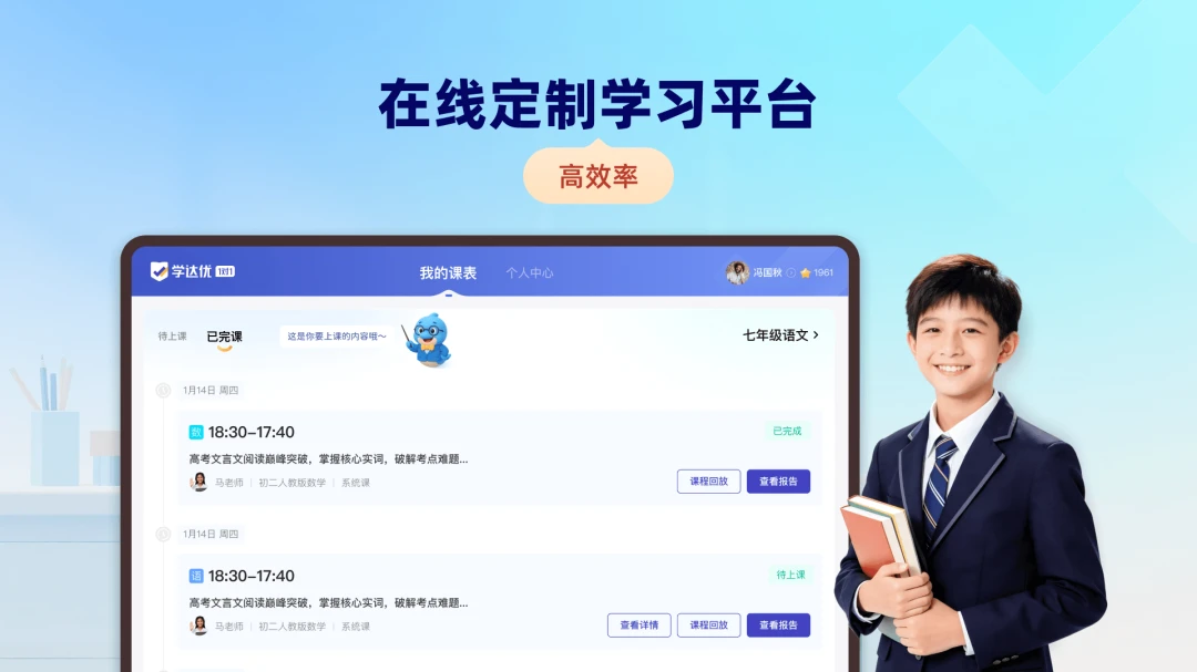 ѧ����1��1(���߸���app)v26.4.1 ��׿���ͼ3