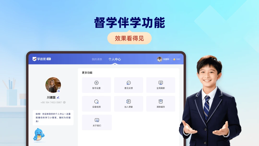 ѧ����1��1(���߸���app)v26.4.1 ��׿���ͼ1