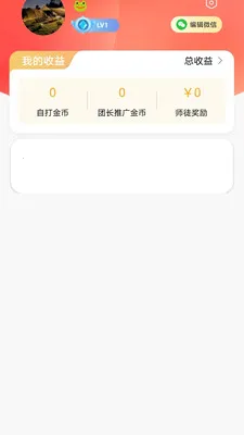 ���(����֪ʶapp)v1.0.0 �ٷ������ͼ0