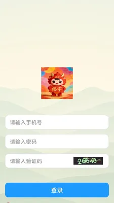 ���(����֪ʶapp)v1.0.0 �ٷ������ͼ1