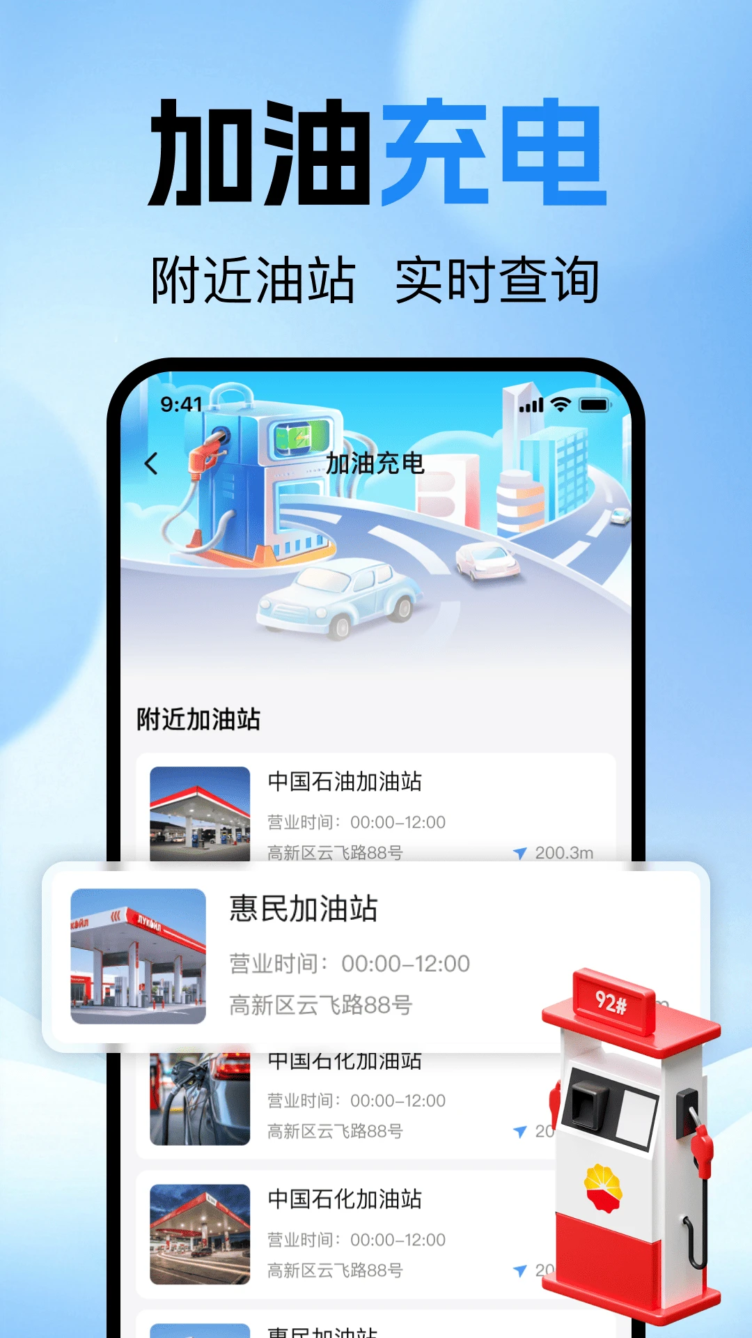 �ĵ�˳�糵����׿���ֻ���v1.0.0 ��Ѱ��ͼ1