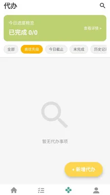 ̽���Ǵ�(֪ʶ����APP)v1.0.0.4 ��Ѱ��ͼ2