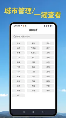 ������׼Ԥ��(������ѯӦ��)v1.00.04 �ٷ������ͼ1