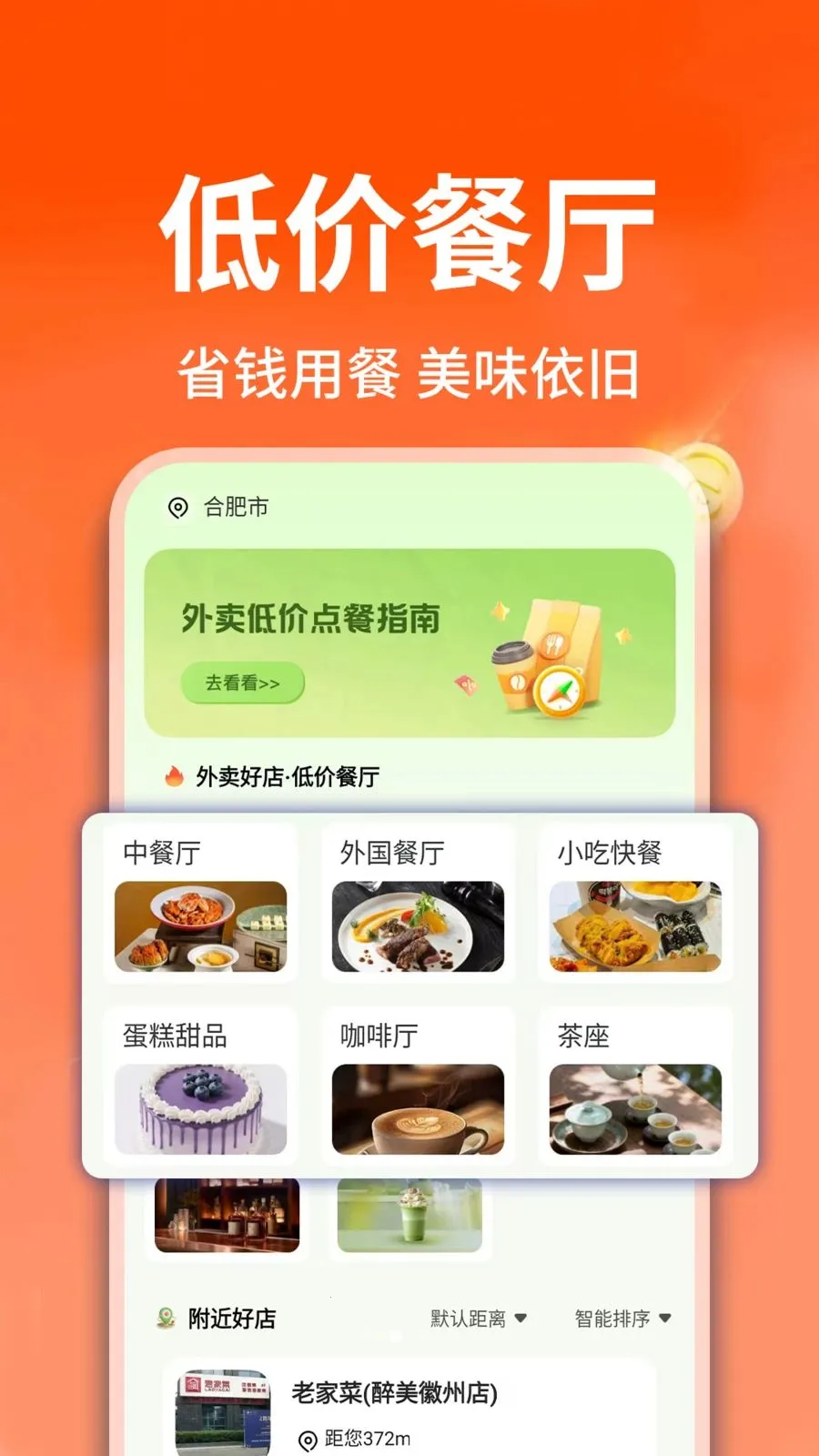 ������ֵ���(�����Ƽ�ƽ̨)v1.0.2 �ٷ������ͼ2