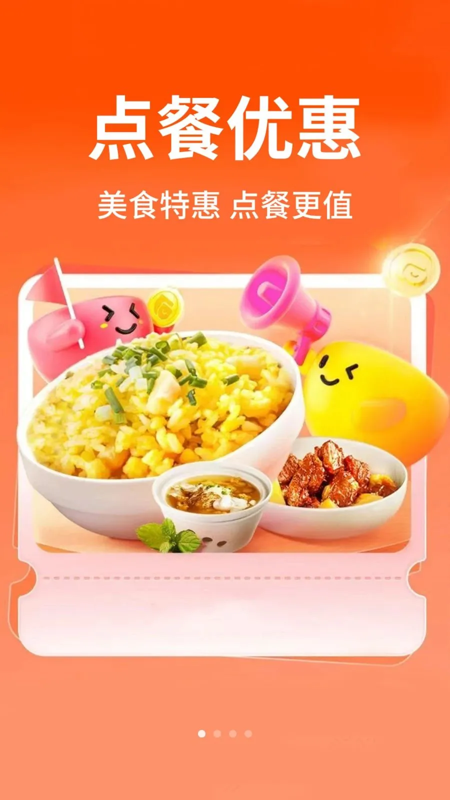 ������ֵ���(�����Ƽ�ƽ̨)v1.0.2 �ٷ������ͼ0