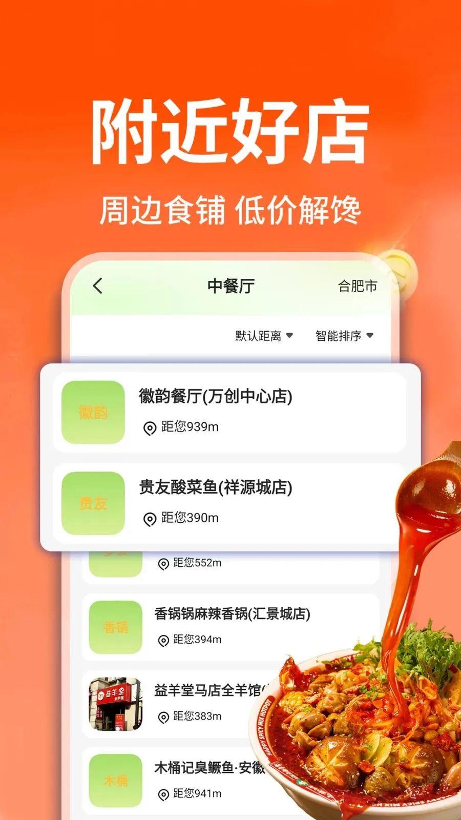 ������ֵ���(�����Ƽ�ƽ̨)v1.0.2 �ٷ������ͼ3