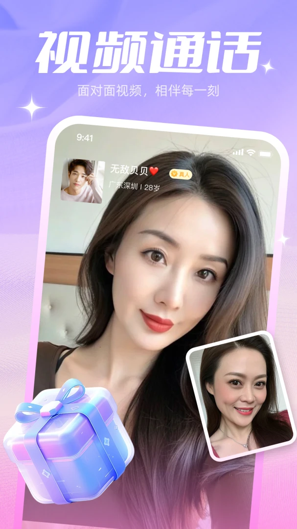 ��������(İ������ƽ̨)v1.1.66 ��Ѱ��ͼ2