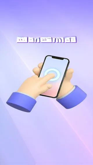 �������ܵ������׿���ֻ���