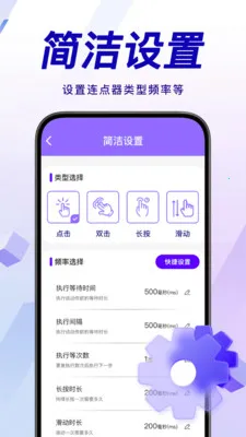 �������ܵ������׿���ֻ���v1.0.0 �ٷ������ͼ0