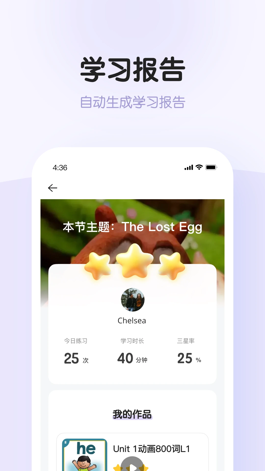 ��������(Ӣ��ѧϰƽ̨)v0.16.0 �ֻ����ͼ2