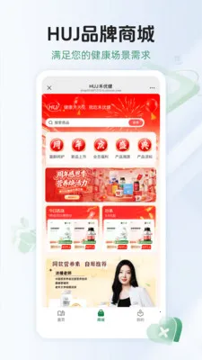 HUJ���Ž�(����ѧϰ����ƽ̨)v1.0.1 �ٷ������ͼ2